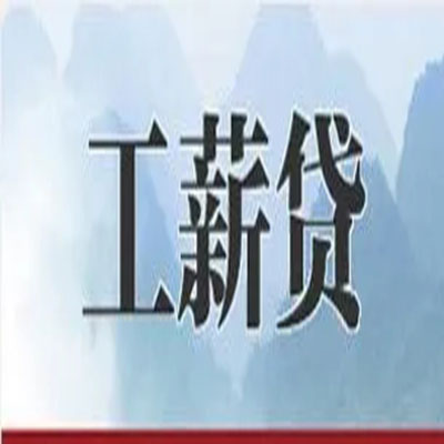 昆山债务重组公司公积金债务重组申请指南（2025版）