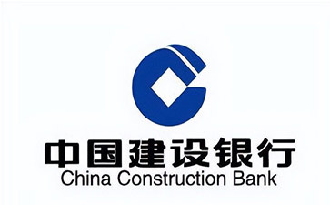 昆山建设银行信用贷款需要什么条件？建行信贷办理流程和注意事项！