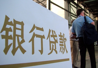 昆山个人信用贷款额度能贷多少？主要看什么方面？